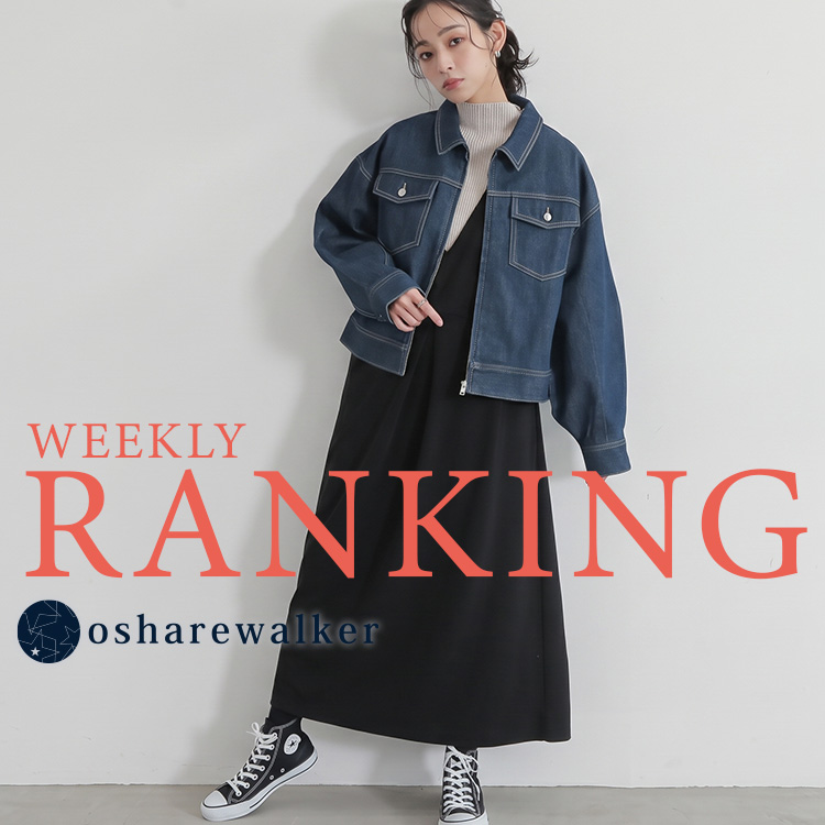 osharewalker�i�I�V�����E�H�[�J�[�j�̃V���b�v�j���[�X�u�y ���T�̔���؃����L���O�I �z�v
