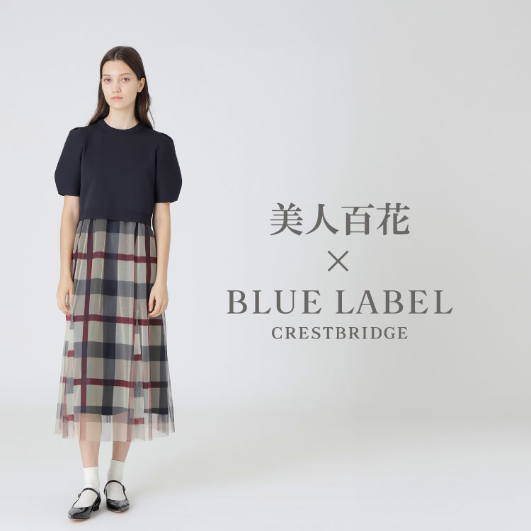 美人百花コラボ】クレストブリッジチェックチュールニットセットアップ（ワンピース）｜BLUE LABEL  CRESTBRIDGE（ブルーレーベルクレストブリッジ）のファッション通販 - ZOZOTOWN