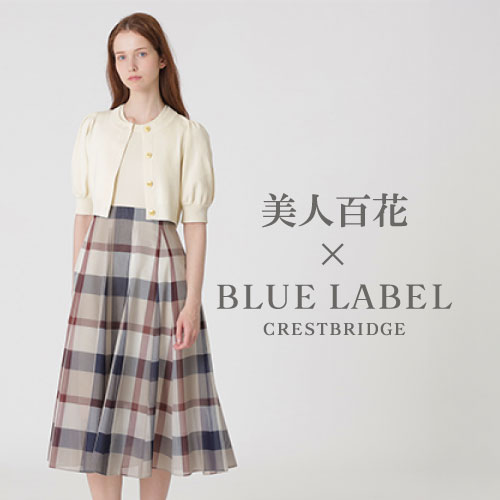 BLUE LABEL / BLACK LABEL CRESTBRIDGE｜ブルーレーベル