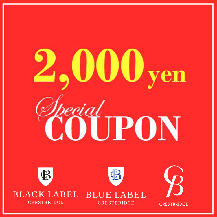 BLUE LABEL / BLACK LABEL CRESTBRIDGEiu[[x / ubN[xENXgubWj̃Vbvj[Xuy{ŏIz2000~N[|zzIv