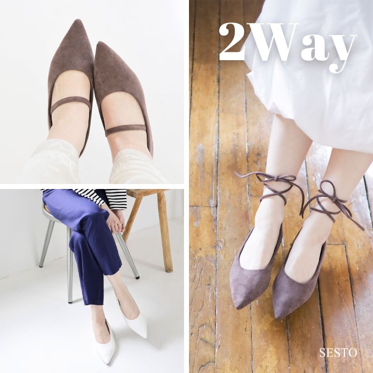 SESTO|セストのトピックス「【かかと抜け防止】前後2Way SESTO|セストのトピックス「【かかと抜け防止】前後2Way