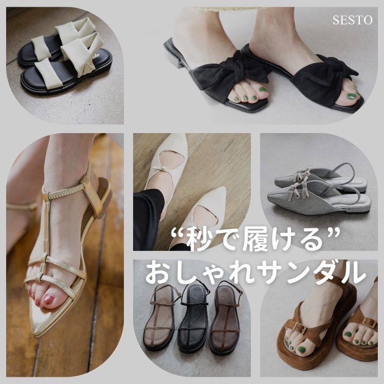 メッシュポインテッドミュールサンダル 7244/PINK/GOLD – nebulonie