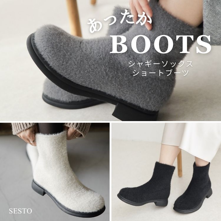 SESTO�i�Z�X�g�j�̃V���b�v�j���[�X�u�y�₦�΍�z���������V���M�[�\�b�N�X�V���[�g�u�[�c�v