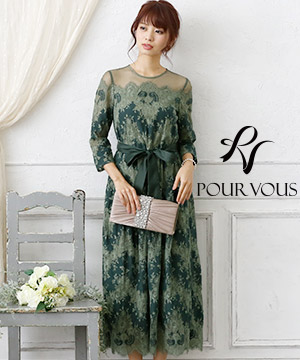 Pourvous プールヴーのトピックス 結婚式のお呼ばれに 年おすすめの上品 きれいめワンピースコーデ Zozotown