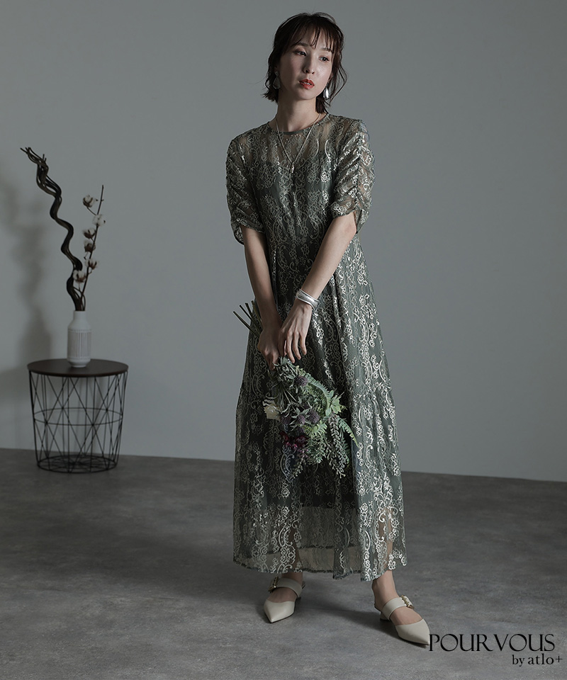 PourVous｜プールヴーのトピックス「atlo ～ dress & one piece 