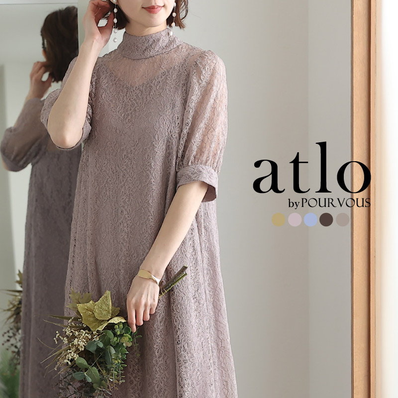 PourVous｜プールヴーのトピックス「atlo ～ dress & one piece 