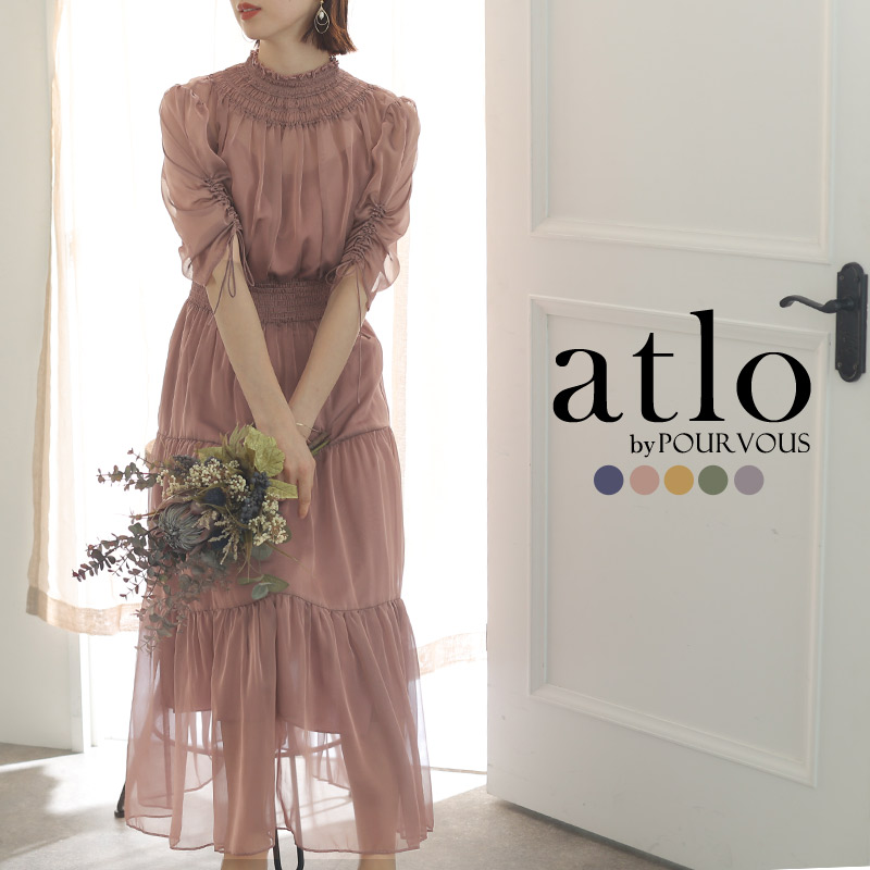 PourVous｜プールヴーのトピックス「atlo ～ recommend item ～ ♪」 - ZOZOTOWN