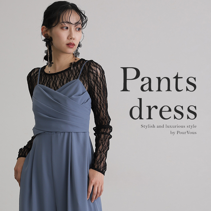 セール】オールインワン パンツドレス 結婚式&ワイド ルーズリボン