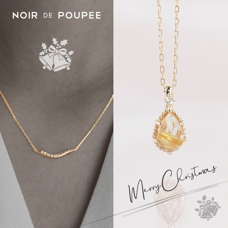 NOIR DE POUPEE｜ノワールドプーペのトピックス「【クリスマスまであと