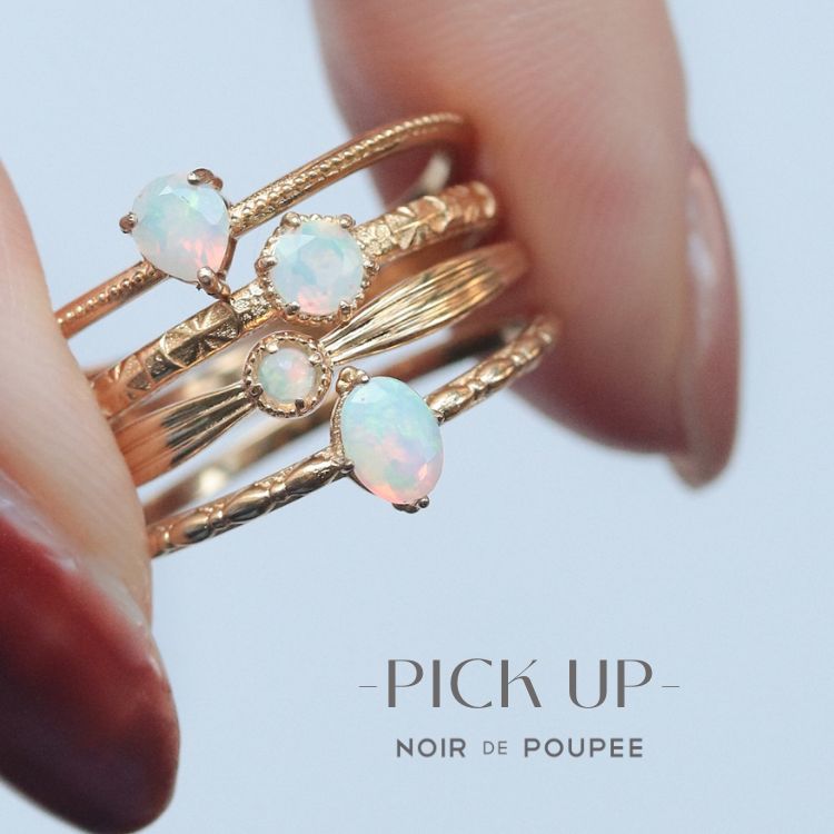 NOIR DE POUPEE｜ノワールドプーペのトピックス「【PICK UP】オパール