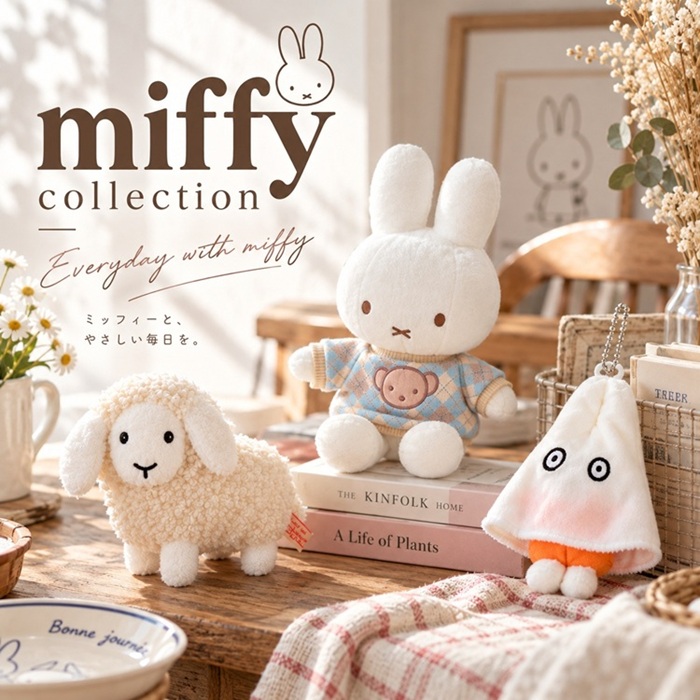 salle de bal�i�T���f�o���j�̃V���b�v�j���[�X�u�y Miffy / �~�b�t�B�[ �z COLLECTION��v