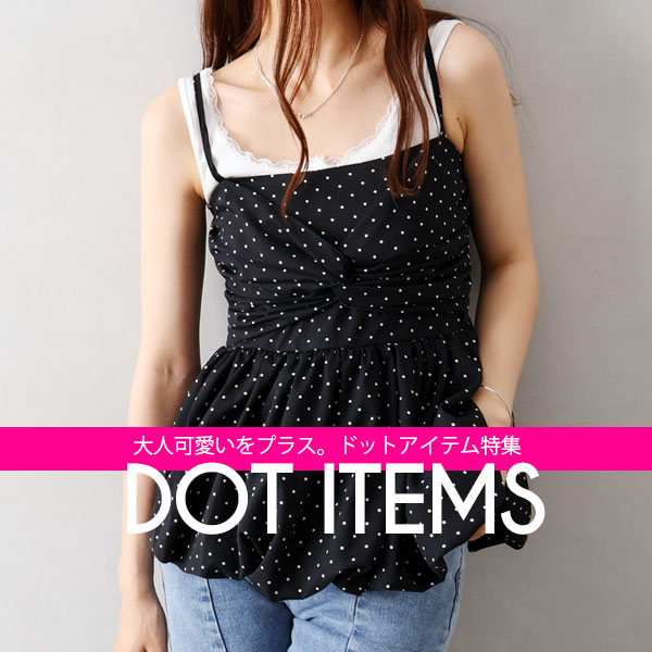 SpRay�i�X�v���C�j�̃V���b�v�j���[�X�u��l�������v���X�B�h�b�g�A�C�e�����W�v