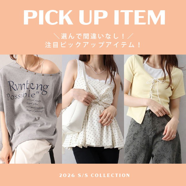 SpRay�i�X�v���C�j�̃V���b�v�j���[�X�u�t�̑������A�b�v�f�[�g�BSpRay �V��s�b�N�A�b�v�v