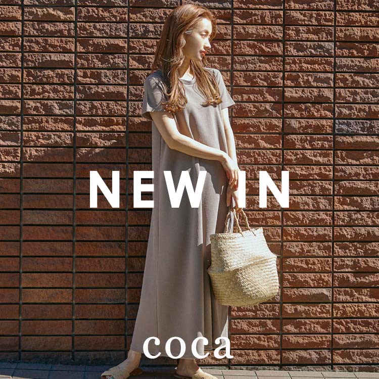 coca｜コカのトピックス「【coca】エンボスシリーズに新作&新色登場！」 ZOZOTOWN