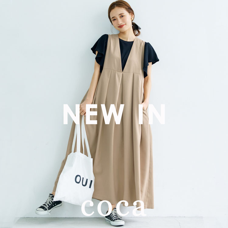 coca｜コカのトピックス「【coca】2WAYワンピースに待望の新色登場