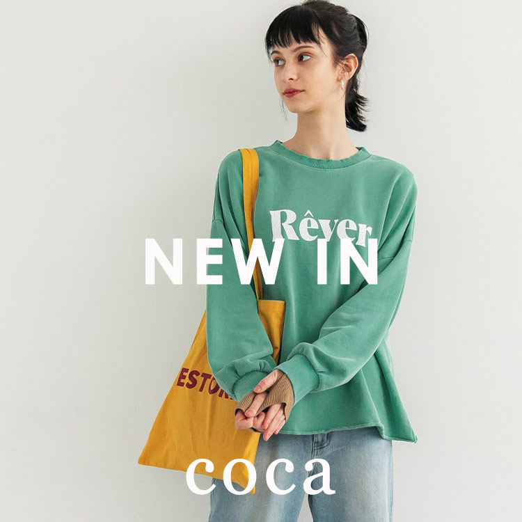 coca｜コカのトピックス「【coca】春の新色登場！ピグメントスウェット