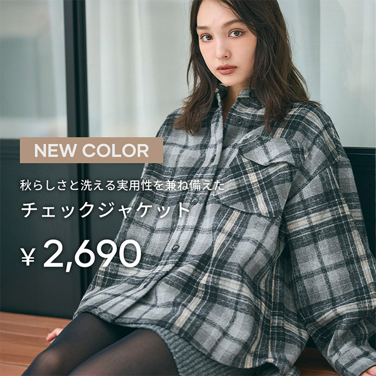 coca｜コカのトピックス「【coca】＼全色新色／毎年大人気の