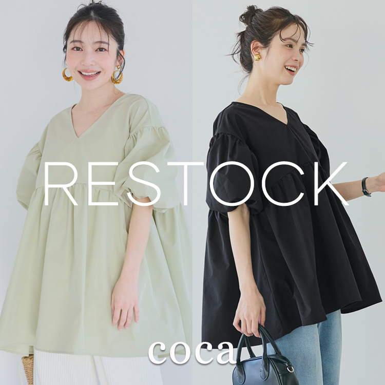 coca�i�R�J�j�̃V���b�v�j���[�X�u�ycoca�z�_ZOZO����ē��ׁ^���C�ɓ���6,300����!!�l�C�u���E�X�v