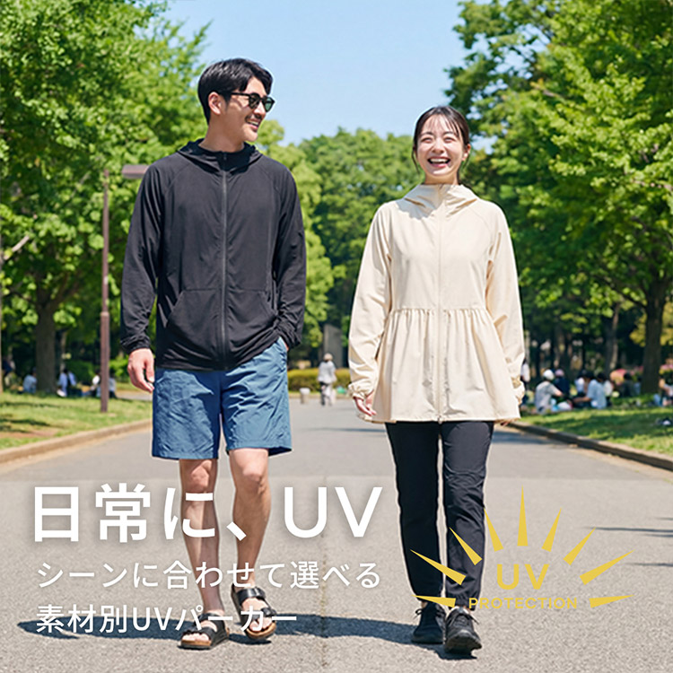 coca�i�R�J�j�̃V���b�v�j���[�X�u�ycoca�z���邾���ŊȒPUV�΍�!!�v