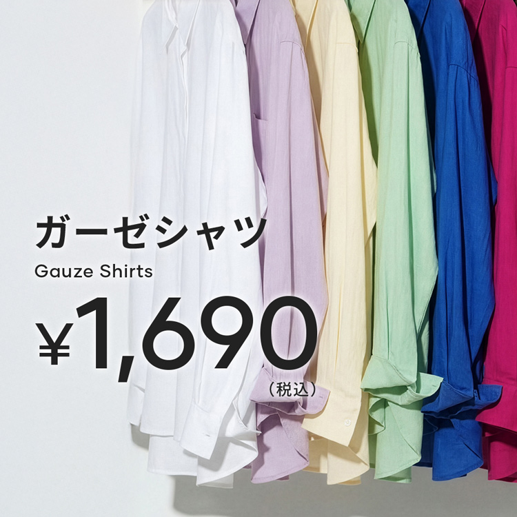 coca�i�R�J�j�̃V���b�v�j���[�X�u�ycoca�z���N��D�]�̃K�[�[�V���c�����N���̔��J�n!!�v