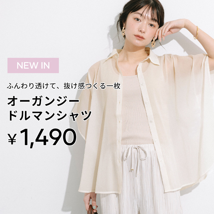 coca�i�R�J�j�̃V���b�v�j���[�X�u�ycoca�z���̋G�߂ɂ҂�����I�V�A�[�A�C�e���v