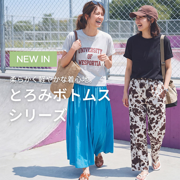 coca�i�R�J�j�̃V���b�v�j���[�X�u�ycoca�z�_�炩���A�y�₩�Ȓ��S�n�B�Ƃ�݃{�g���X�V���[�Y�v