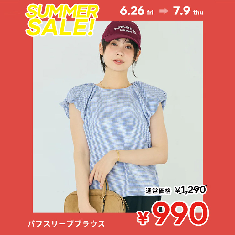coca�i�R�J�j�̃V���b�v�j���[�X�u�ycoca�zSUMMER SALE�I990�~�I�p�t�X���[�u�u���E�X�v