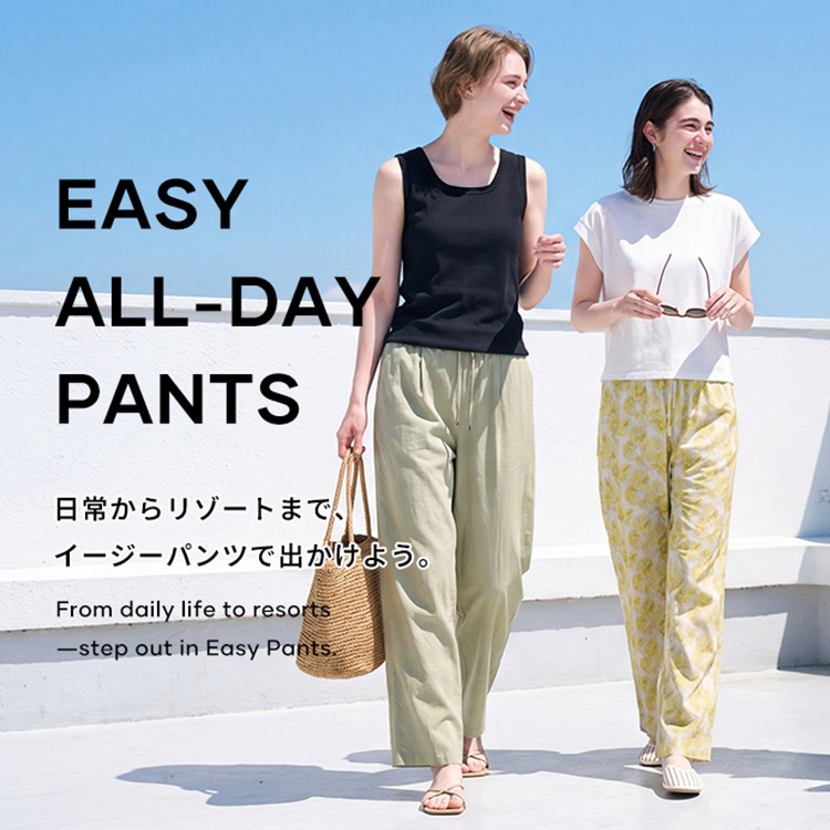 coca�i�R�J�j�̃V���b�v�j���[�X�u�ycoca�z���킩�烊�]�[�g�܂ŁBEASY PANTS�v