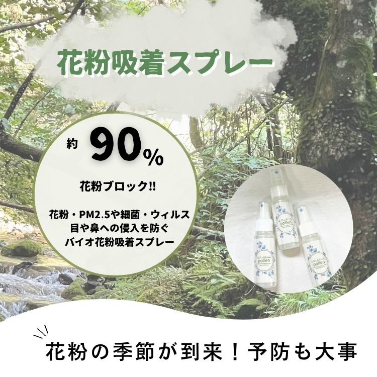 GREEN BOWL�i�O���[���{�E���j�̃V���b�v�j���[�X�u�ԕ��Ǒ΍�ɁI�I�v