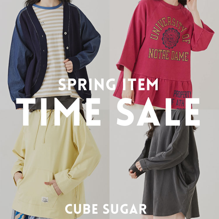 CUBE SUGAR｜キューブシュガーのトピックス「【3/24 26時まで】タイム