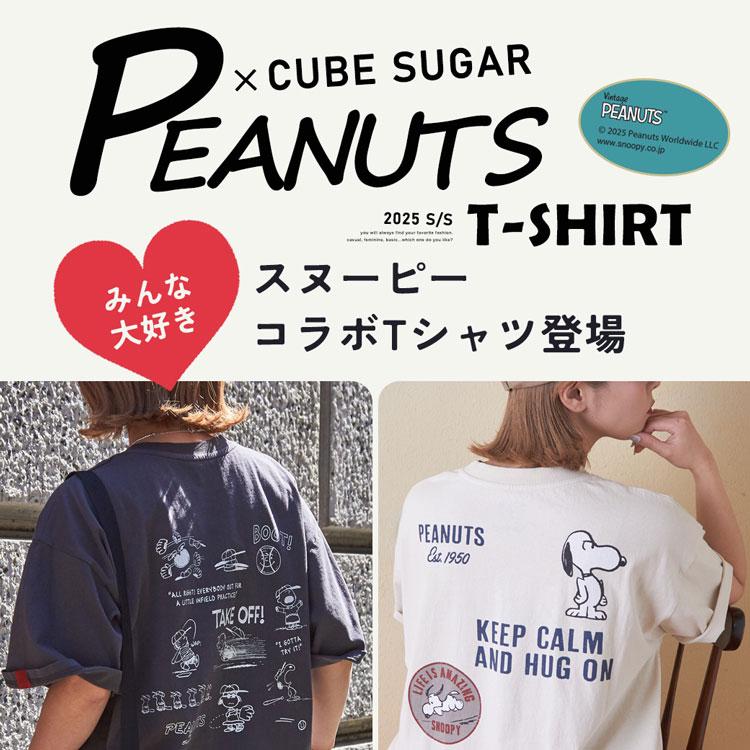 PEANUTS(ピーナッツ)21/-OE天竺スヌーピーTシャツ（Tシャツ