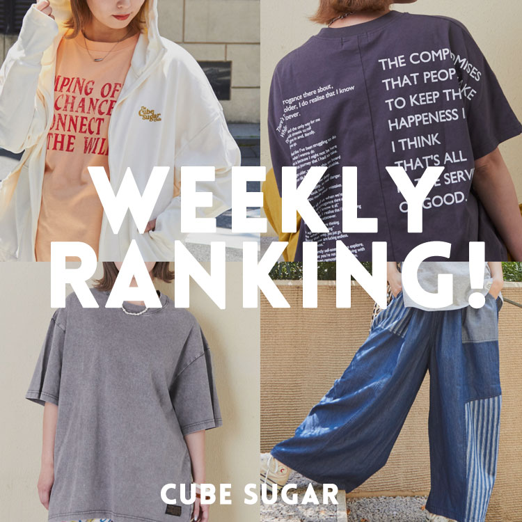 CUBE SUGARiL[uVK[j̃Vbvj[XuyWEEKLY RANKINGzT̐lCACesbNAbvIv