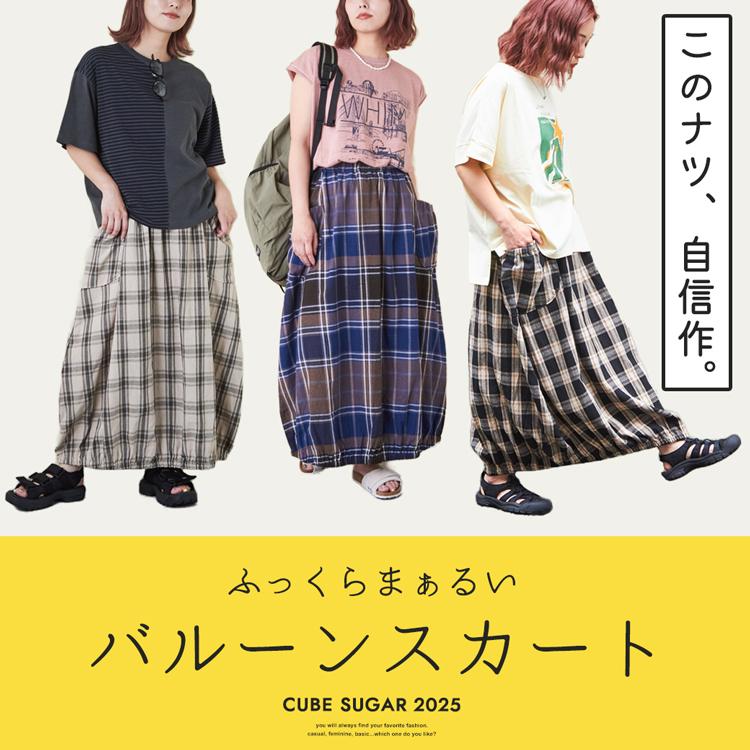 CUBE SUGARiL[uVK[j̃Vbvj[XuyNEW ARRIVALzӂ܂邢o[XJ[gv