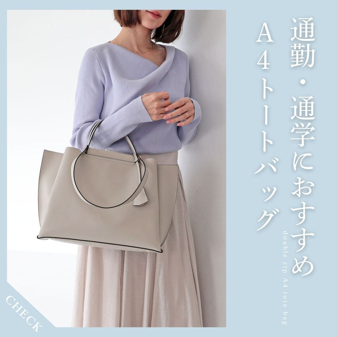 TRYSIL�i�g���C�V���j�̃V���b�v�j���[�X�u�y���d���V�[���ɍœK�zA4�o�b�O���W�v