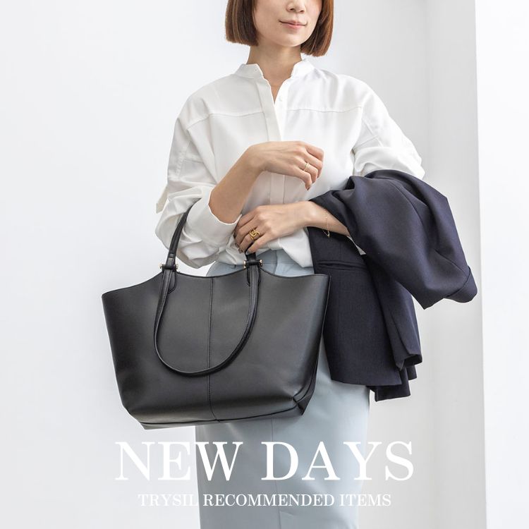 TRYSIL�i�g���C�V���j�̃V���b�v�j���[�X�u�V�����̑��_�Ɂ�����������A4�o�b�O���W�v