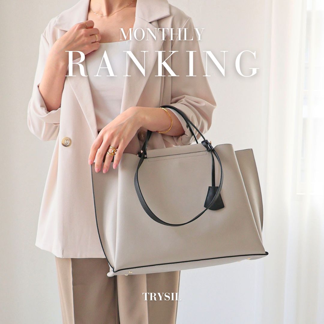 TRYSIL�i�g���C�V���j�̃V���b�v�j���[�X�u�y���A���ɔ���Ă�I�z���Ԑl�C�o�b�O�����L���O�I�v