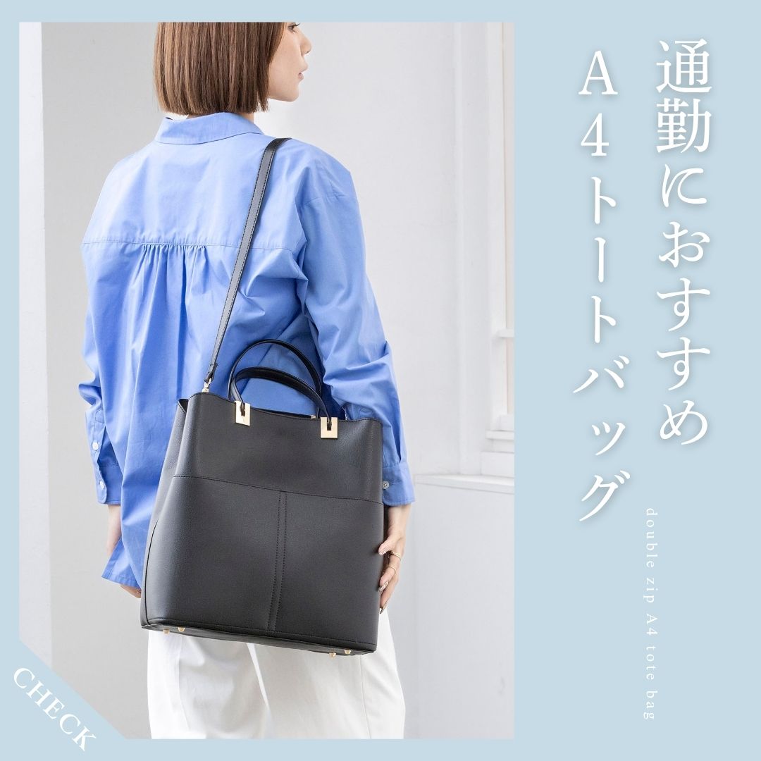 TRYSIL�i�g���C�V���j�̃V���b�v�j���[�X�u�V�����ɗ����B�ʋ΂ɂ������߂�A4�g�[�g�o�b�O�v