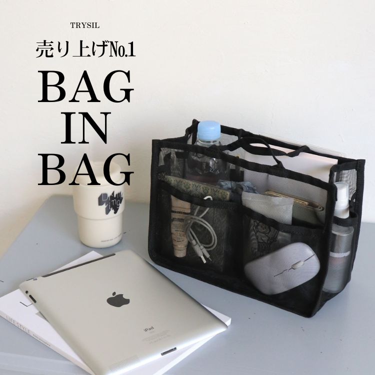 TRYSIL�i�g���C�V���j�̃V���b�v�j���[�X�u�y�l�CNo.1�z�o�b�O�̒����������萮����I�o�b�O�C���o�b�O�v