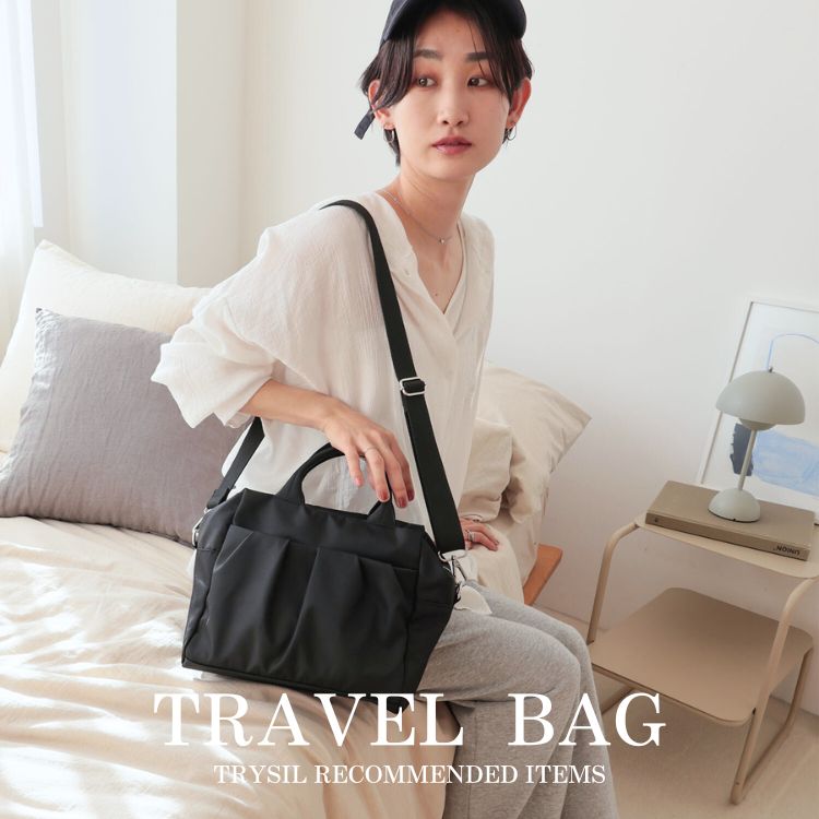 TRYSIL�i�g���C�V���j�̃V���b�v�j���[�X�u�yTRYSIL�z���s�������Ɛg�y�ɁA�������ɁI�g���x���o�b�O���W�I�v