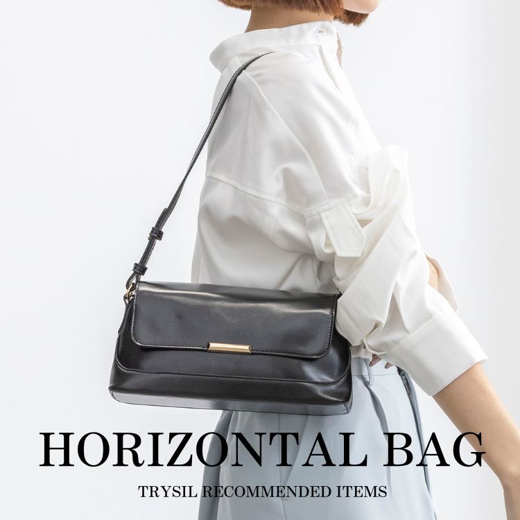 TRYSIL�i�g���C�V���j�̃V���b�v�j���[�X�u�yPICK UP�z�y�₩�Ɏ��Ă����l�̃V�����_�[�o�b�O�v