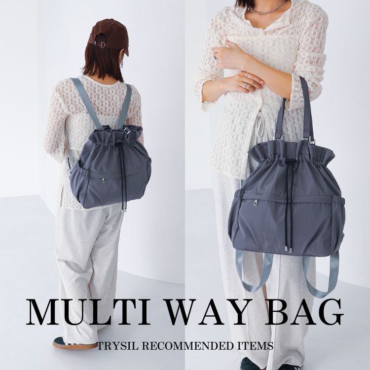 TRYSIL�i�g���C�V���j�̃V���b�v�j���[�X�u�yMulti-way�z�I���I�t�����I�@�\�����Q�̖��\BAG�v