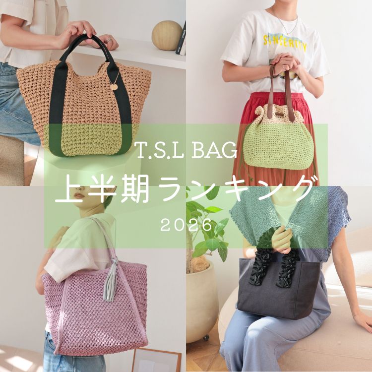 TRYSIL�i�g���C�V���j�̃V���b�v�j���[�X�u�yT.S.L�z�㔼���o�b�O�����L���O�v