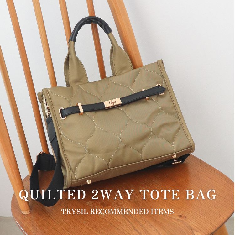TRYSIL�i�g���C�V���j�̃V���b�v�j���[�X�u�yPICK UP!�z�J�W���A���Ȃ̂ɏ�i�B�����g��������l�L���e�B���O2way�g�[�g�v