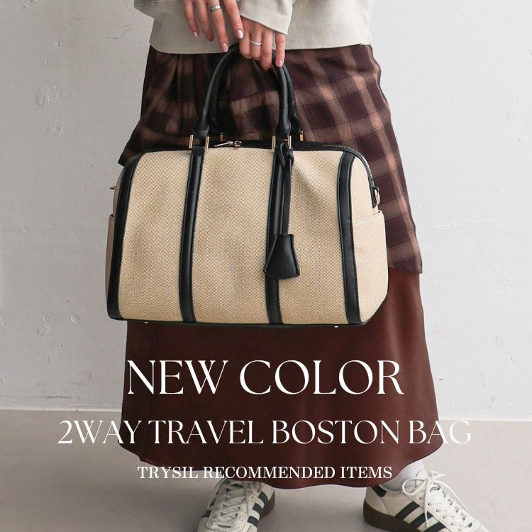 TRYSIL�i�g���C�V���j�̃V���b�v�j���[�X�u�V�F�o��I��l�C�{�X�g���o�b�O�ɑҖ]��NEW�J���[�����ԓ���v
