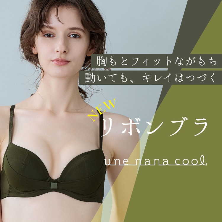 セール】胸もとフィットをリボンでキープ リボンブラ（ブラジャー