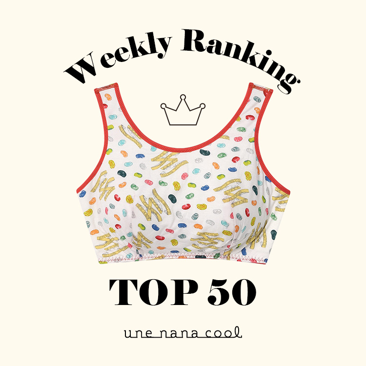 une nana cooliEiiN[j̃Vbvj[Xu_une nana cool TԐlCLO TOP 50^v