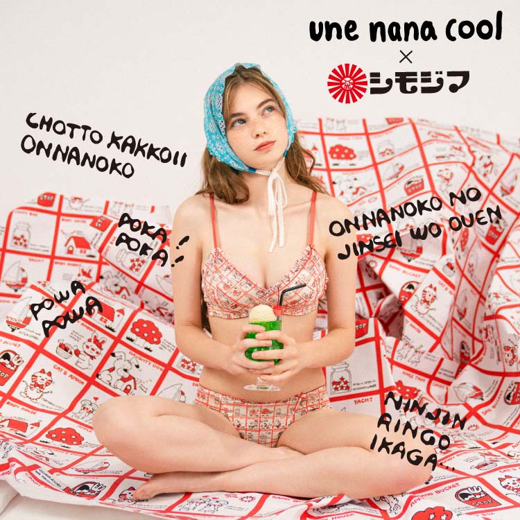 une nana cooliEiiN[j̃Vbvj[Xuyg킢R{VozMADE WITH VW}v