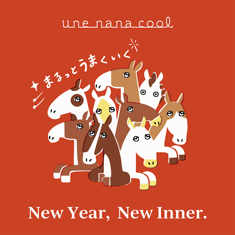 une nana cooliEiiN[j̃Vbvj[XuyN̊x́cHzEiiN[̂NACeVoꁚv