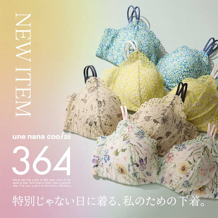 une nana cool�i�E���i�i�N�[���j�̃V���b�v�j���[�X�u�yMADE WITH LIBERTY FABRIC�z�V���[�Y����t�̐V��o�ꁚ�v