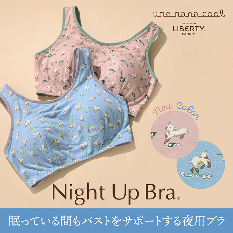 une nana cool�i�E���i�i�N�[���j�̃V���b�v�j���[�X�u�y�������̃o�X�g�P�A�Ɂz�i�C�g�A�b�v�u������V�F�o���v